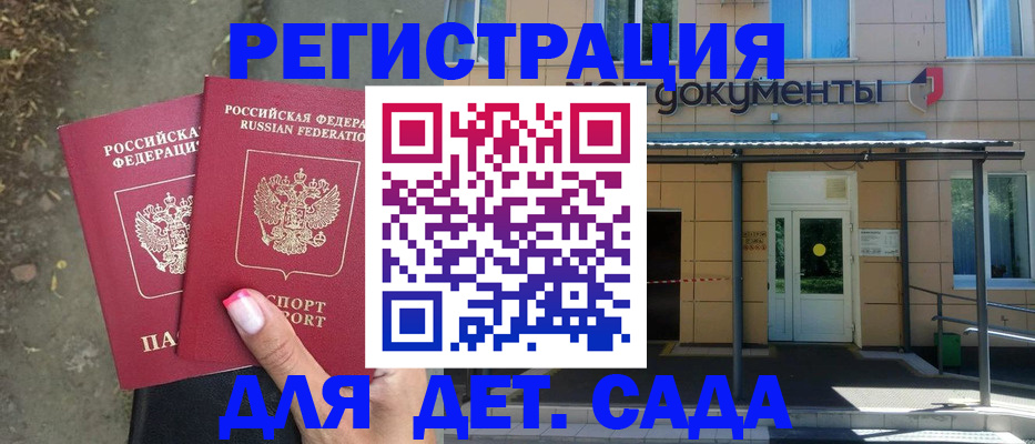 пропишу в квартире в Нижнем Новгороде